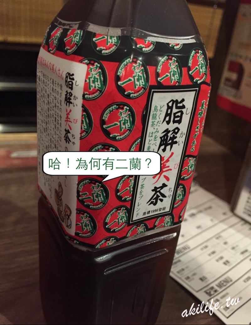 2015東京美食 - 36983207433.jpg