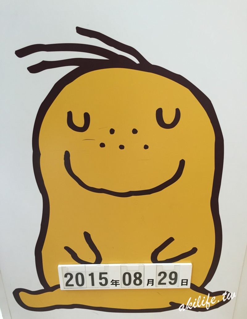 2015東京美食 - 36983210493.jpg