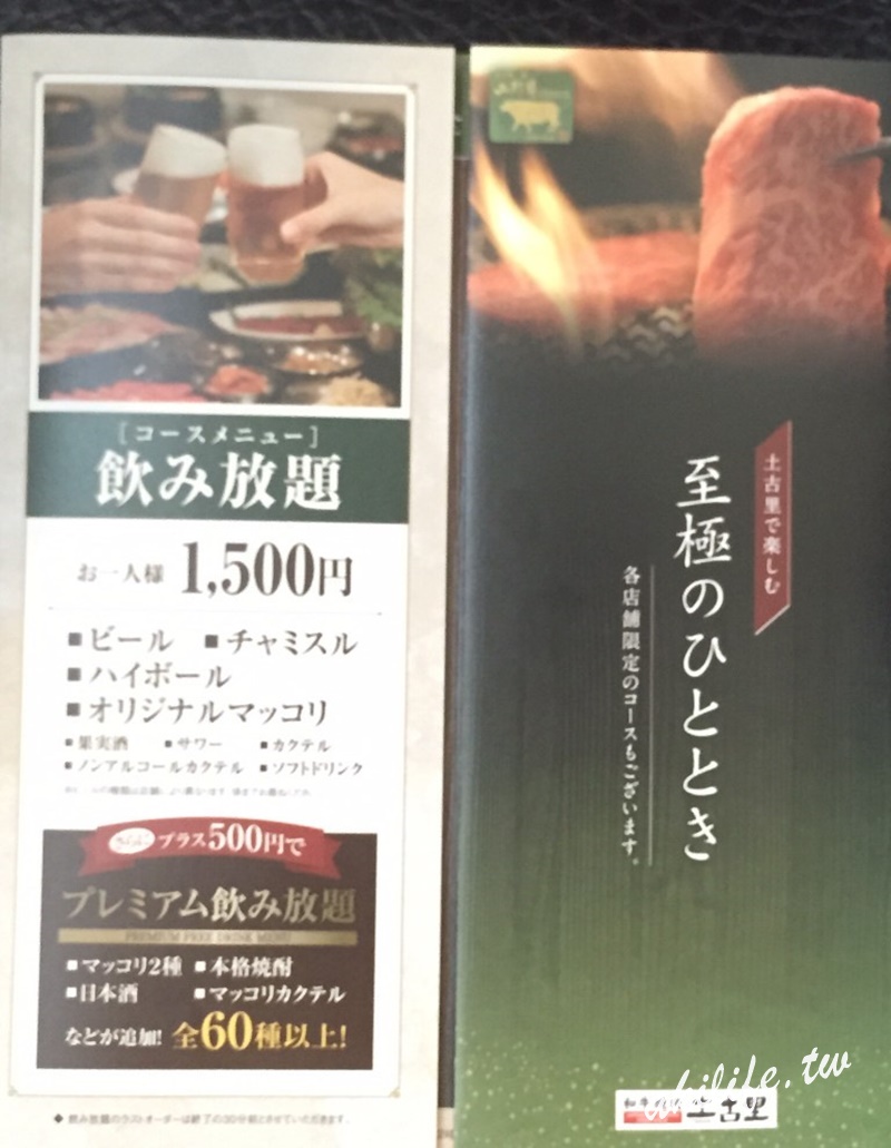 2015東京美食 - 37396188750.jpg