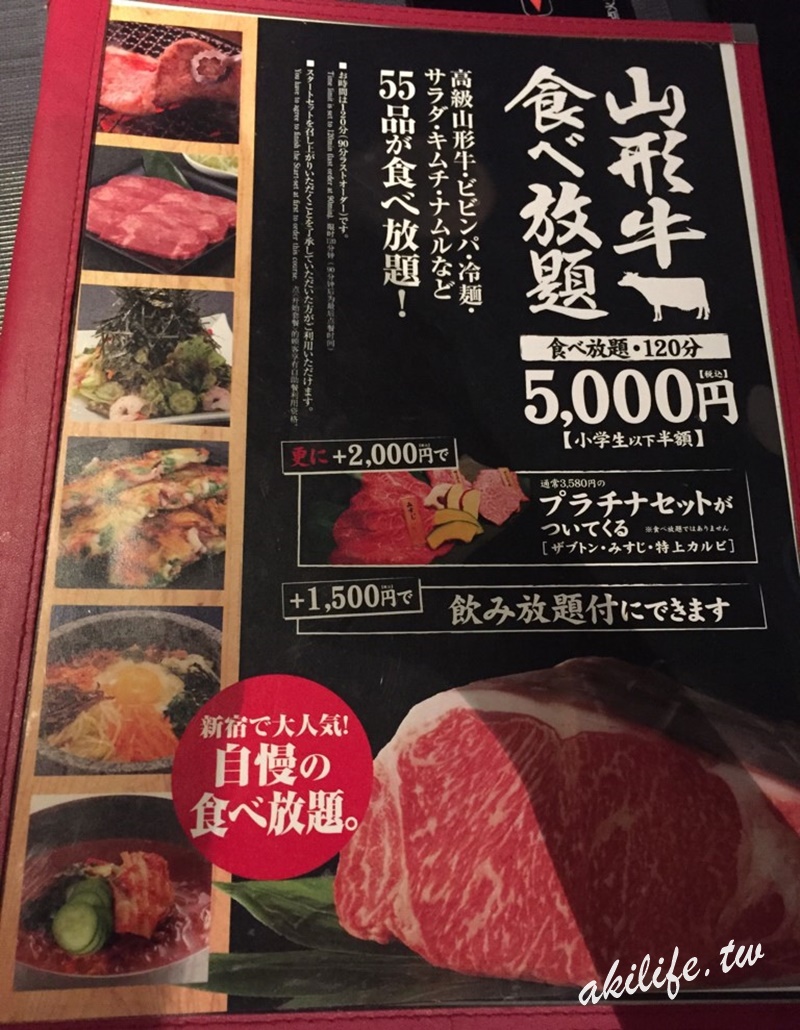 2015東京美食 - 37396188910.jpg