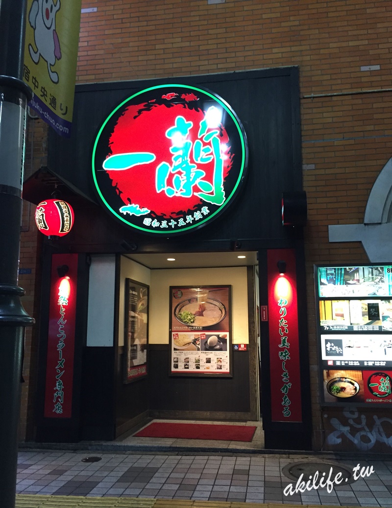 2015東京美食 - 37605134476.jpg