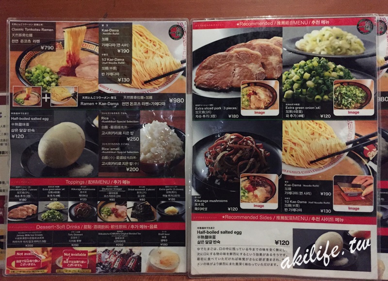 2015東京美食 - 37605134866.jpg