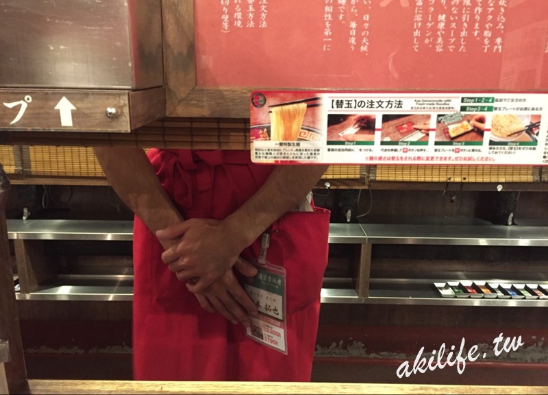 2015東京美食 - 37605135486.jpg