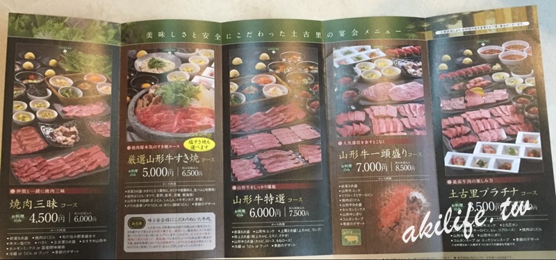 2015東京美食 - 37621842212.jpg
