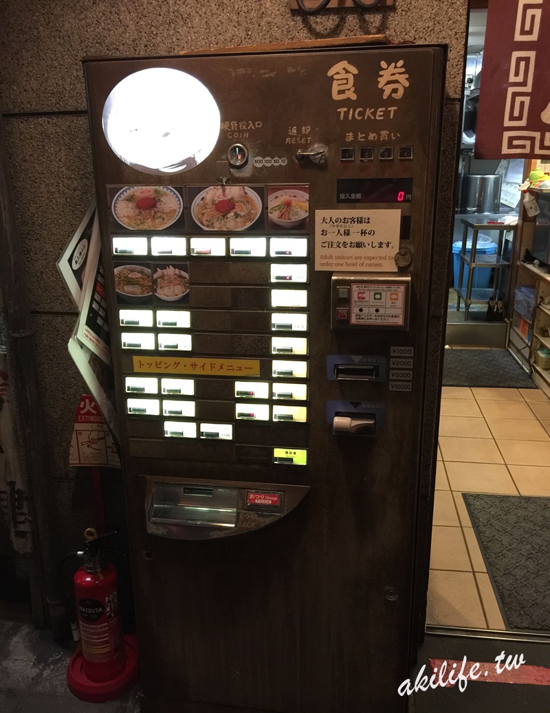 2015東京美食 - 37621848532.jpg
