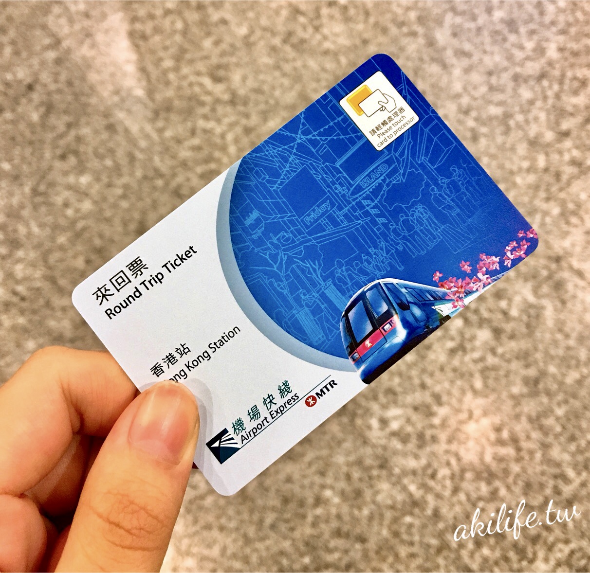 【香港自由行】香港機場快線(往市區)+機場快線免費穿梭巴士(接駁車)服務