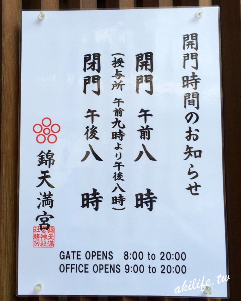 2016京阪神旅遊 - 37605903066.jpg