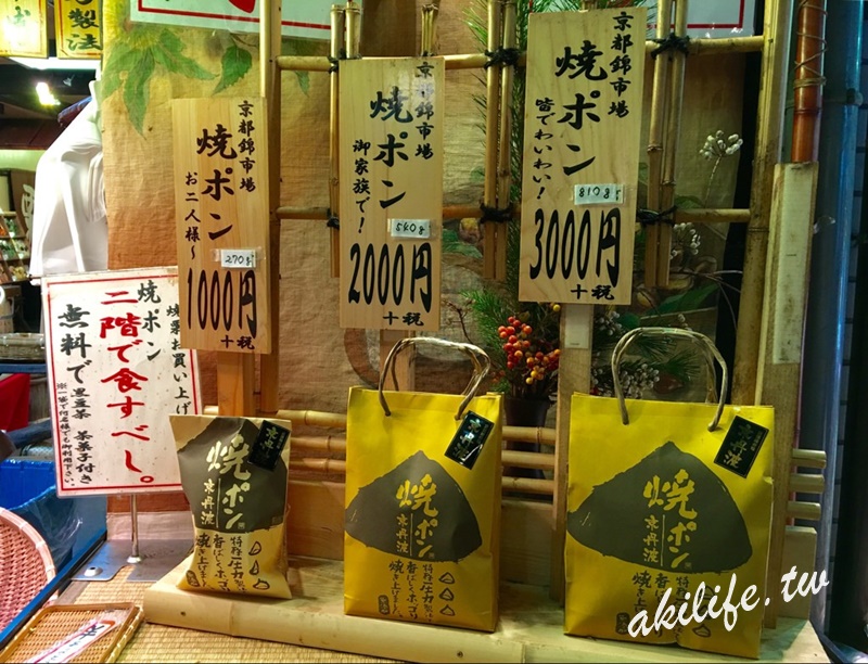 2016京阪神美食 - 36944309964.jpg