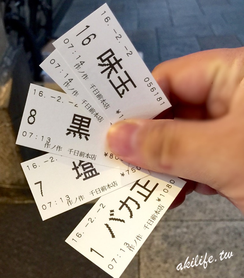 2016京阪神美食 - 36944330304.jpg