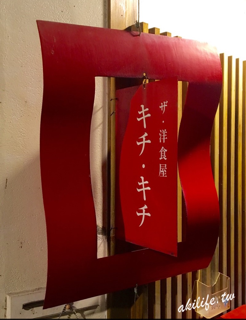 2016京阪神美食 - 37396927440.jpg