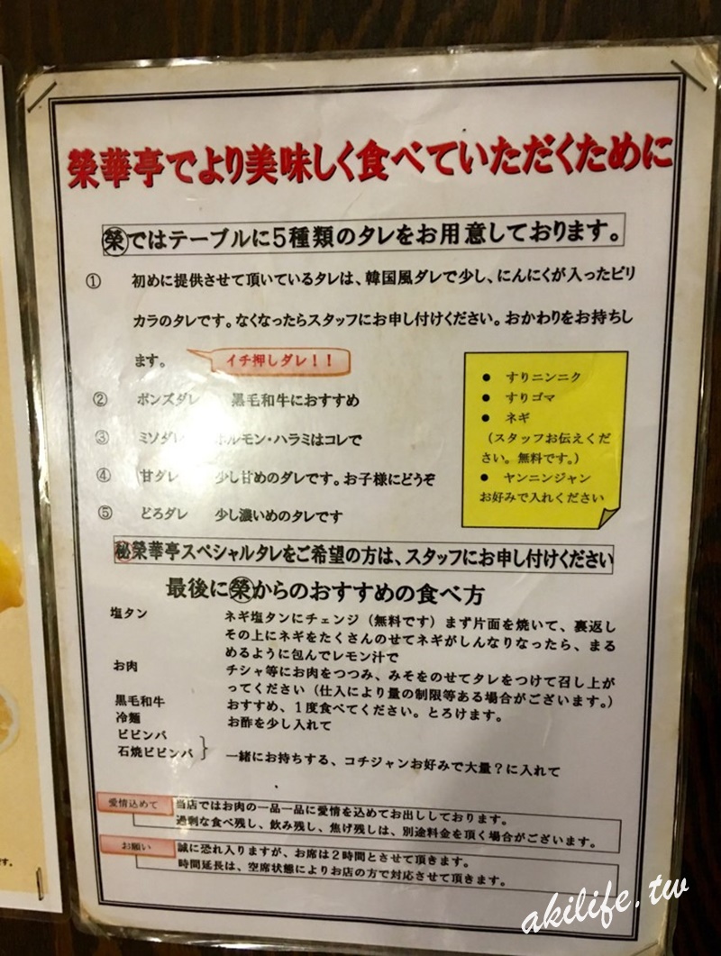 2016京阪神美食 - 37605860326.jpg