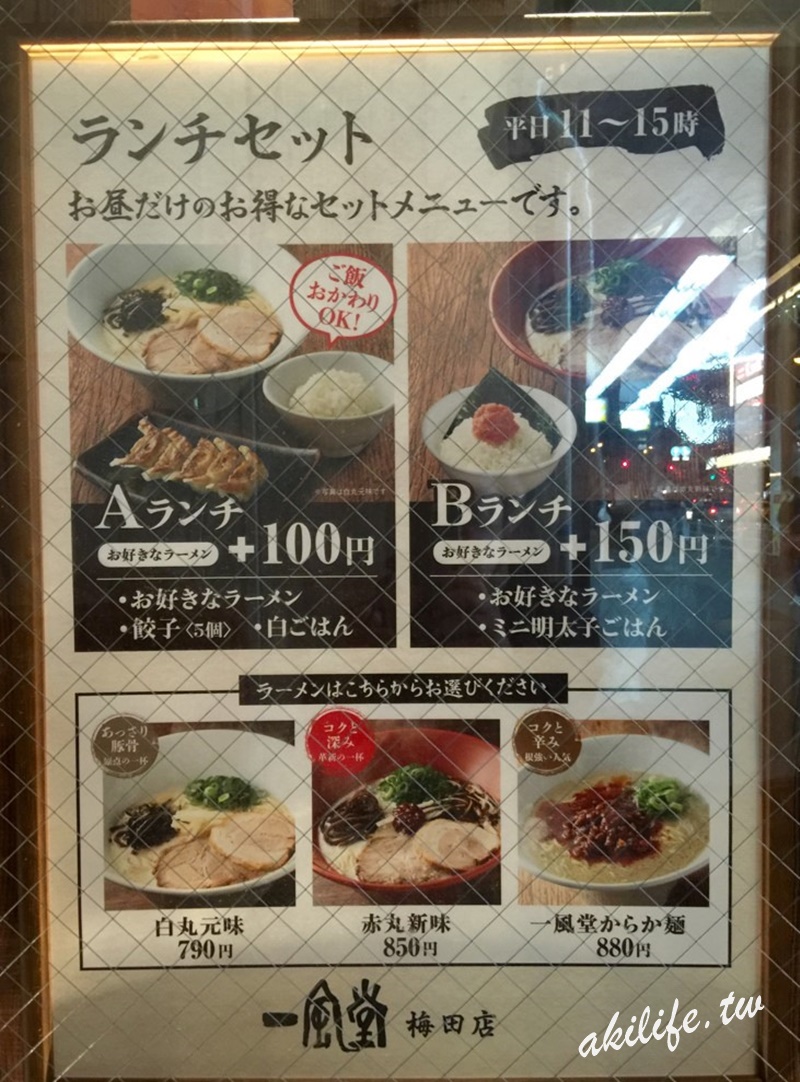 2016京阪神美食 - 37605872016.jpg