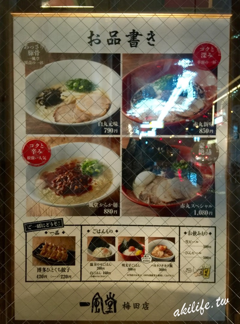 2016京阪神美食 - 37605872106.jpg