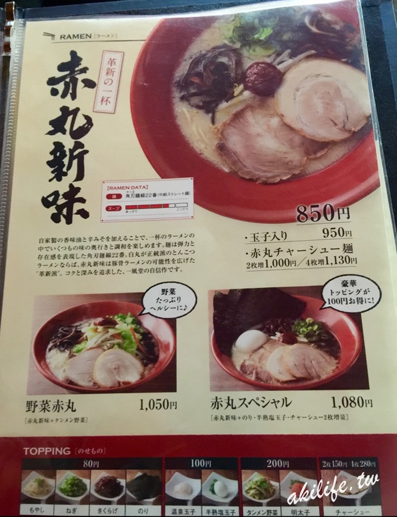 2016京阪神美食 - 37605872616.jpg