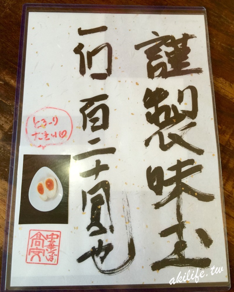 2016京阪神美食 - 37605876336.jpg