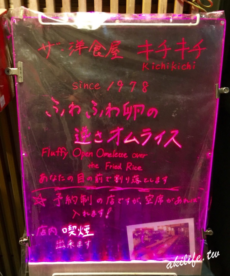 2016京阪神美食 - 37622566002.jpg