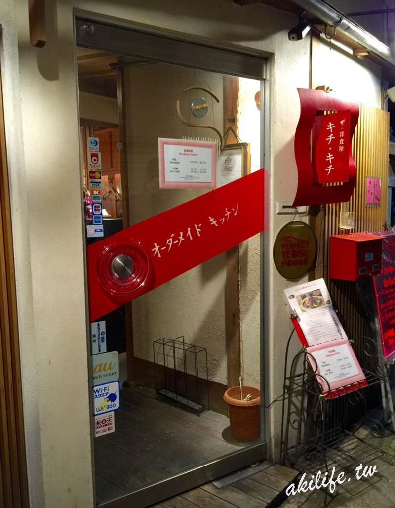 2016京阪神美食 - 37622567272.jpg