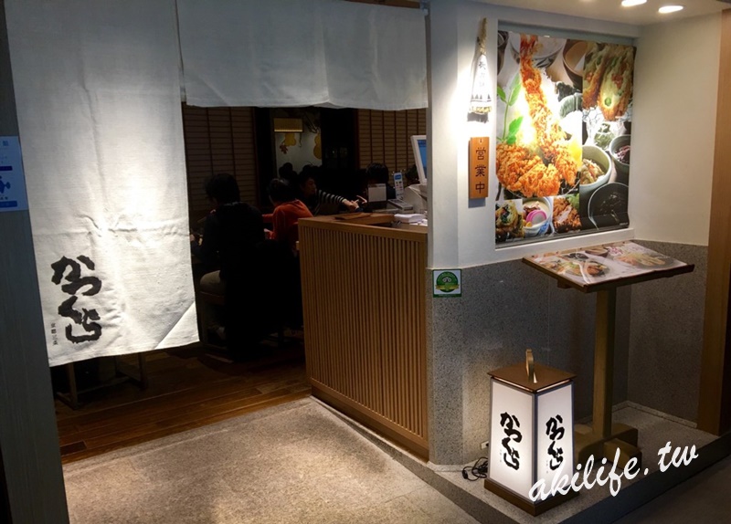 2016京阪神美食 - 37622570372.jpg