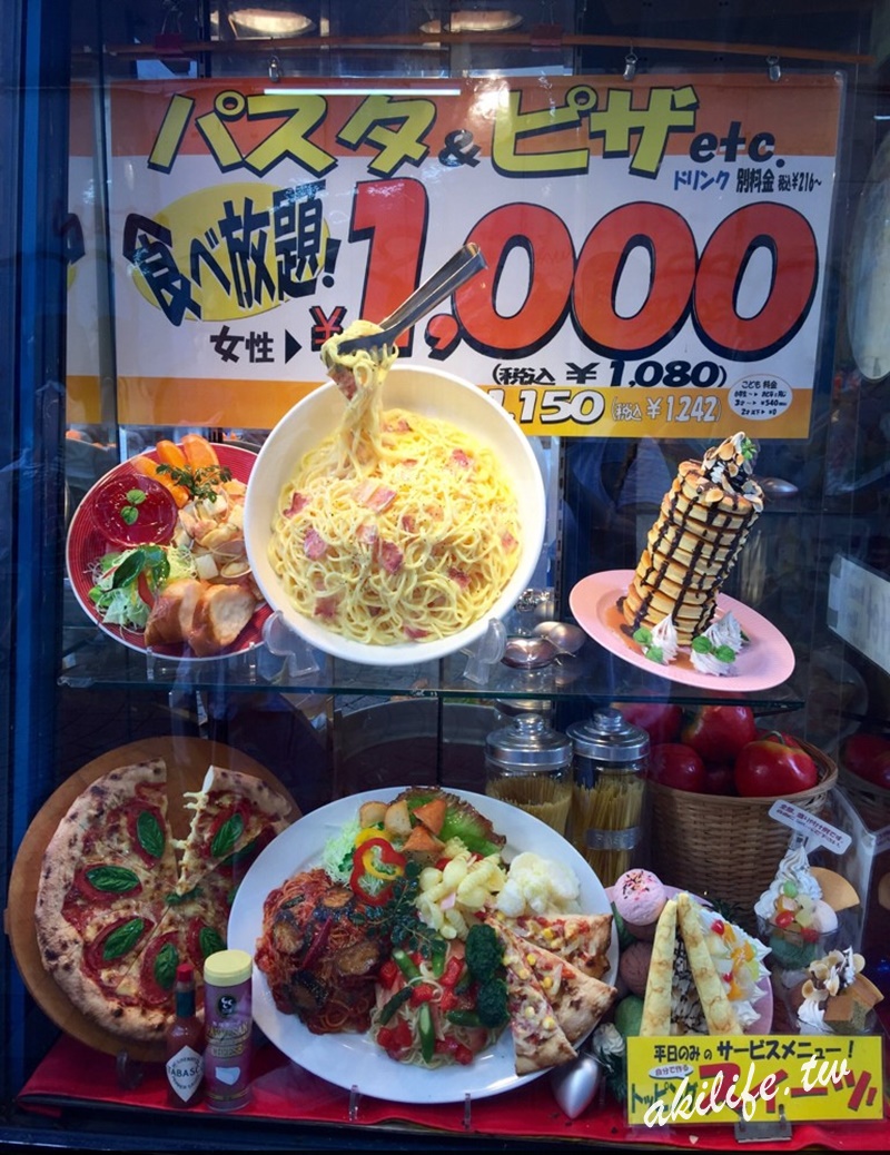 2016東京美食 - 23802085268.jpg