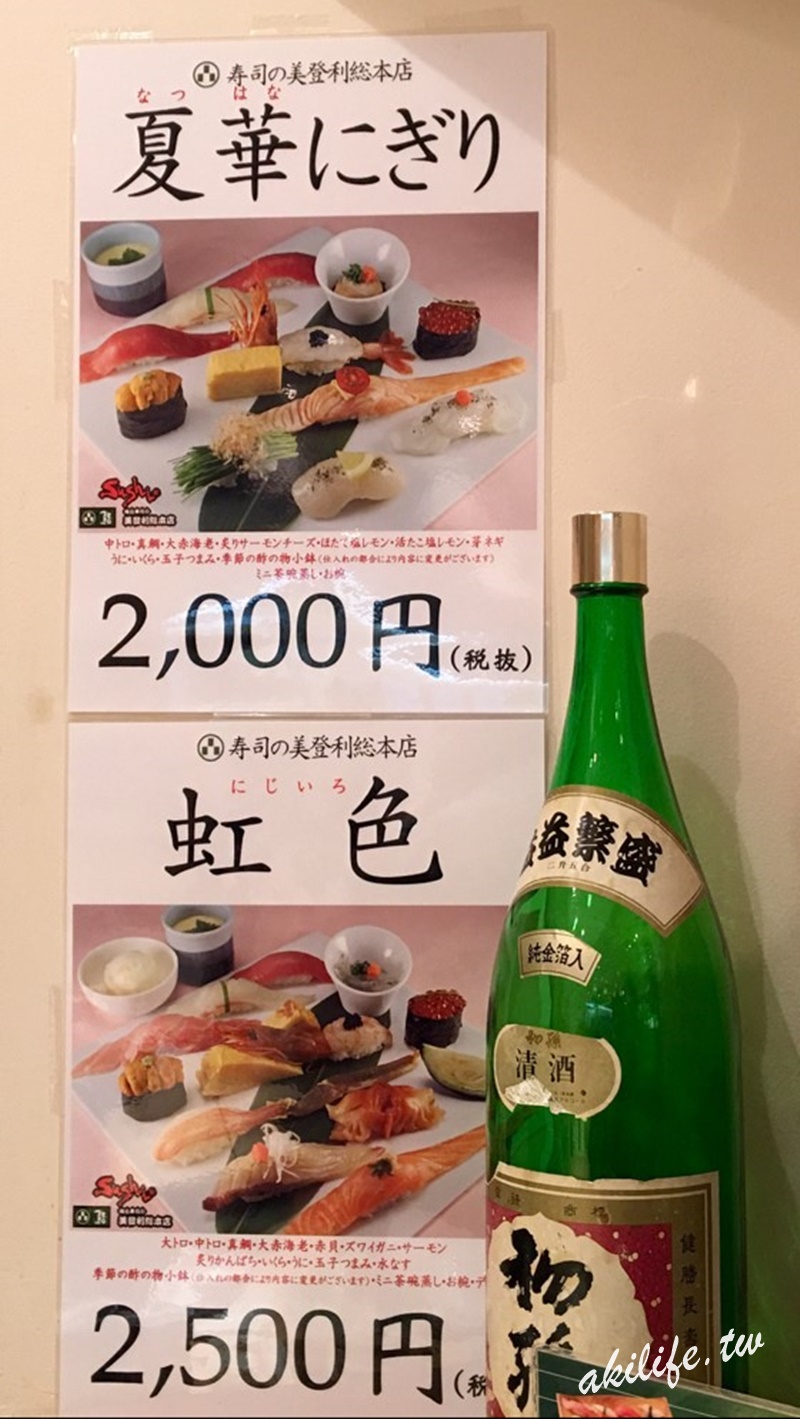 2016東京美食 - 23802087158.jpg