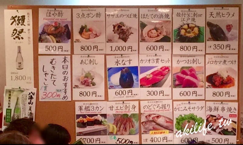 2016東京美食 - 23802088078.jpg