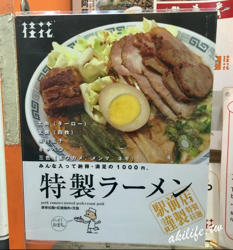 2016東京美食 - 37622701952.jpg