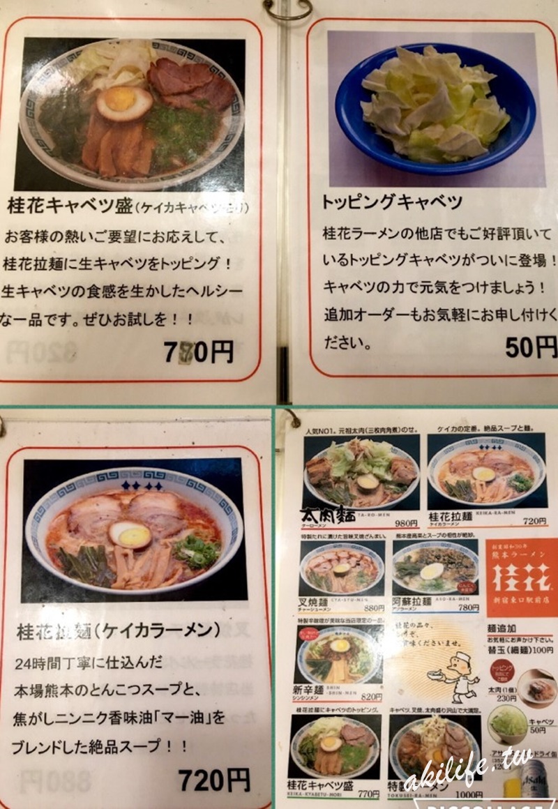 2016東京美食 - 37622708662.jpg