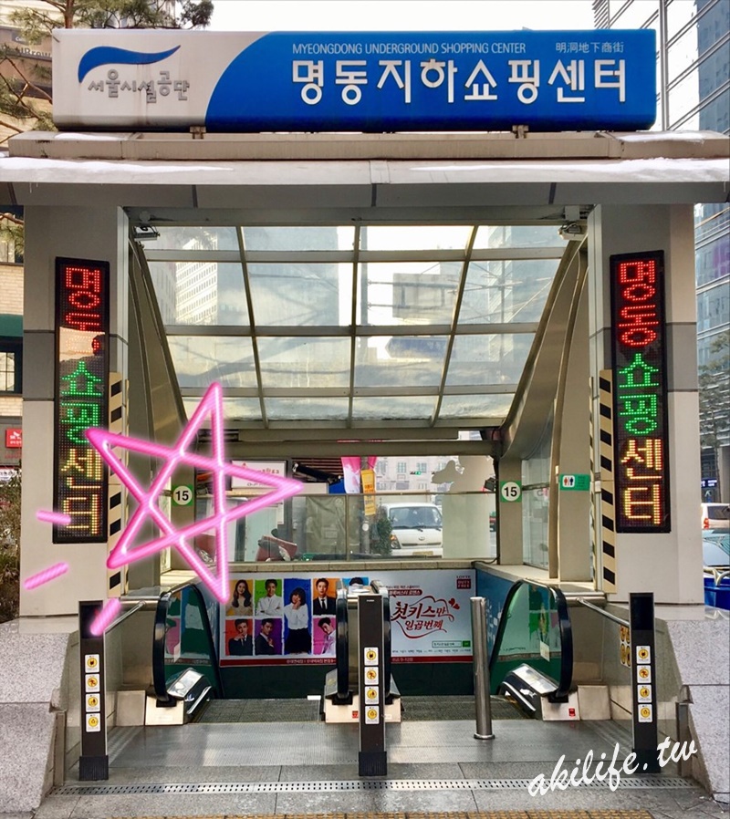 2017.2018韓國首爾旅遊 - 23802700728.jpg