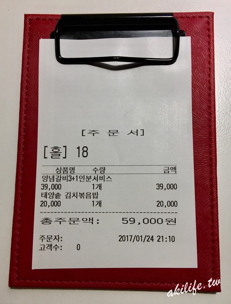 2017.2018韓國首爾美食 - 37623121162.jpg