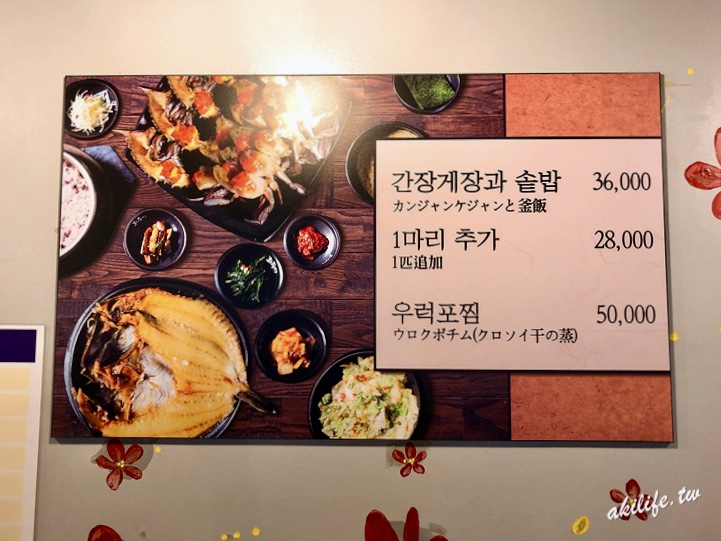2017.2018韓國首爾美食 - 43075695560.jpg