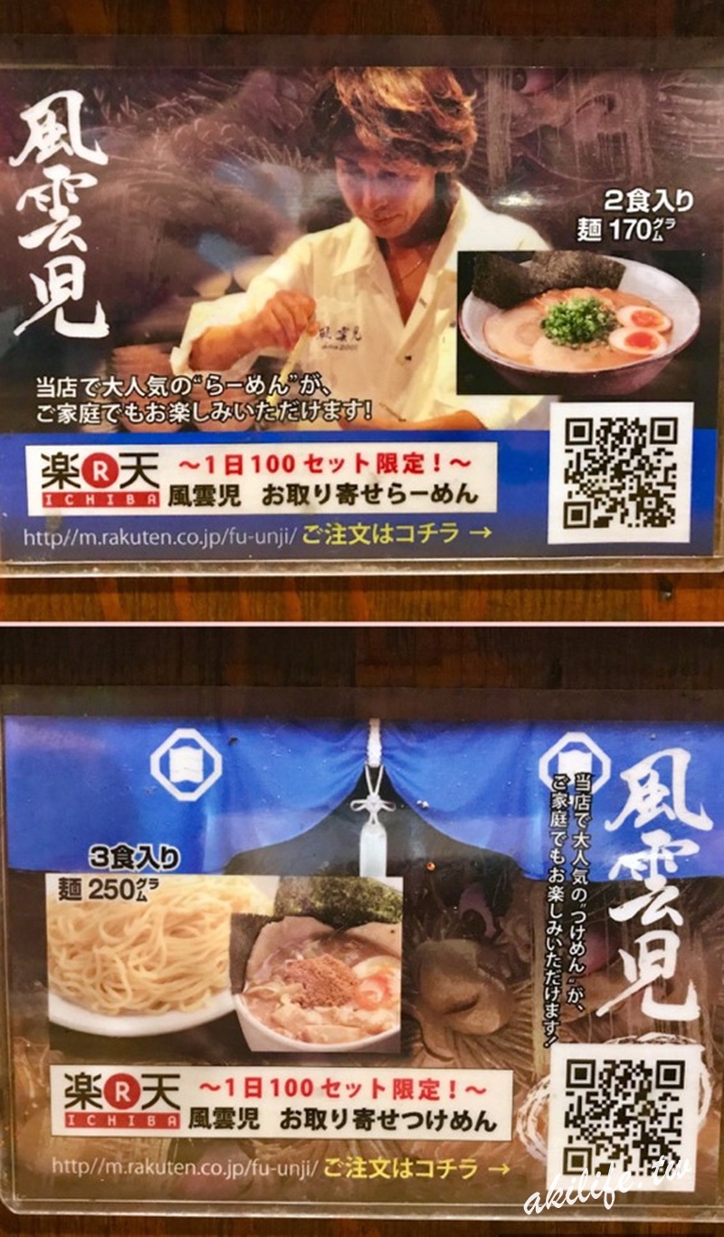 2017東京美食 - 23802477128.jpg